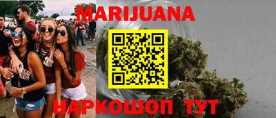 мефедрон Камышлов