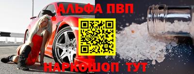 СК Апшеронск