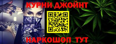 гидра Канаш