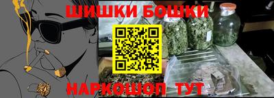 гидра Канаш