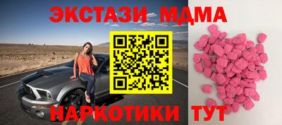 MDMA Premium VHQ Кандалакша