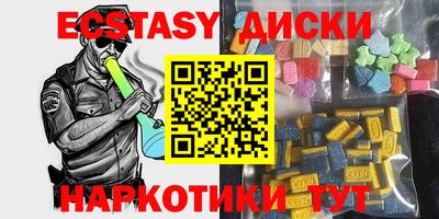 мефедрон Камышлов