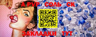 apvp Апрелевка