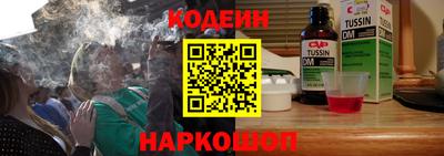 мефедрон Камышлов