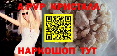 гидра Канаш