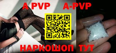 apvp Апрелевка