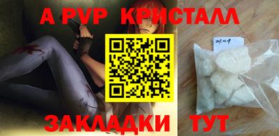 мефедрон Камышлов