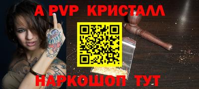 мефедрон Камышлов