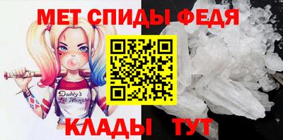 гидра Канаш