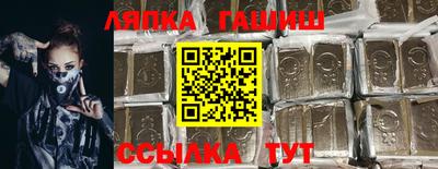 гидра Канаш