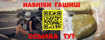 гидра Канаш