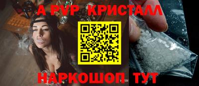 гидра Канаш