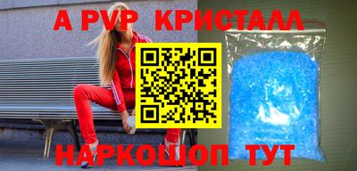 гидра Канаш