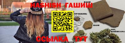 мефедрон Камышлов