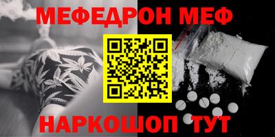 гидра Канаш