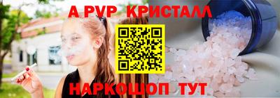 мефедрон Камышлов