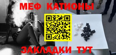 гидра Канаш