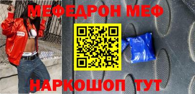 гидра Канаш