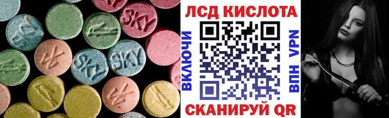 купить наркотик Тавда ссылка на мегу как зайти LSD-25 экстази кислота