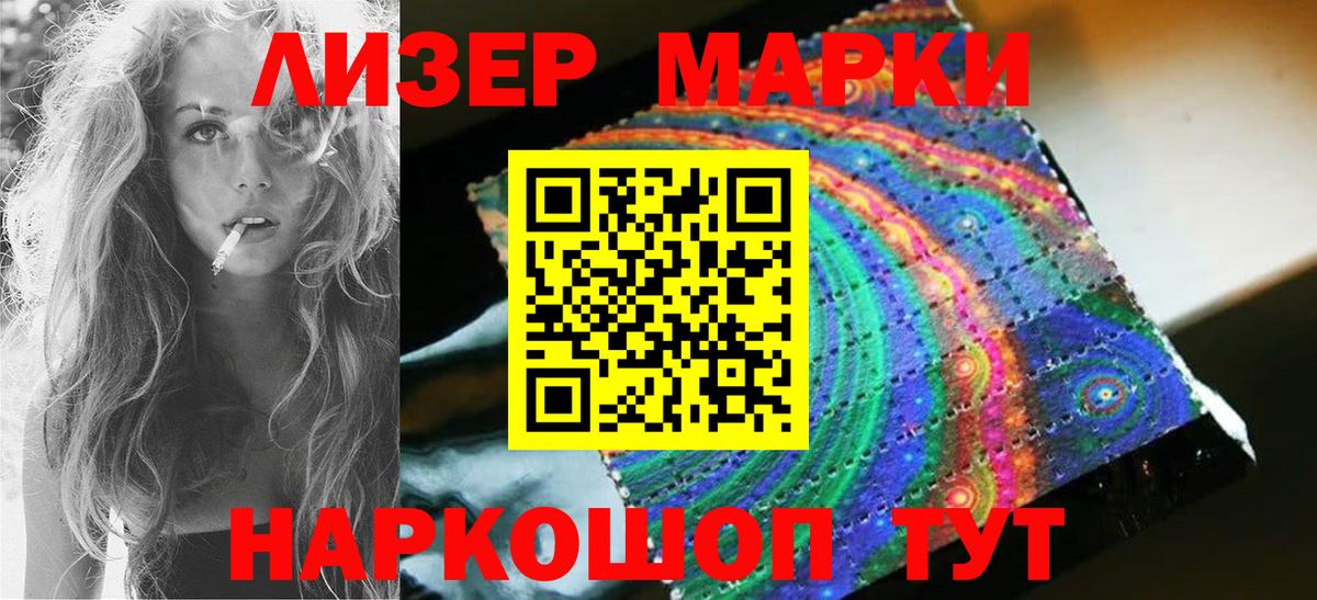 Лсд 25 экстази ecstasy  Тавда  ЛСД экстази кислота 