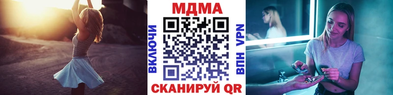 MDMA crystal  мориарти клад  Тавда  продажа наркотиков 