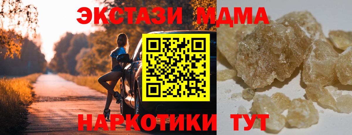 МДМА VHQ Тавда