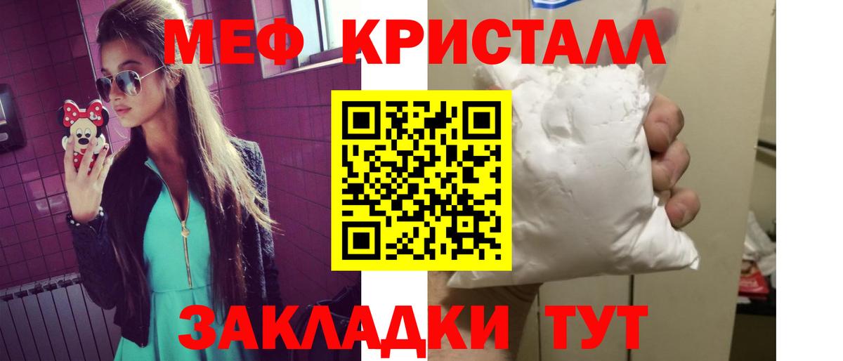 МЕФ  Тавда