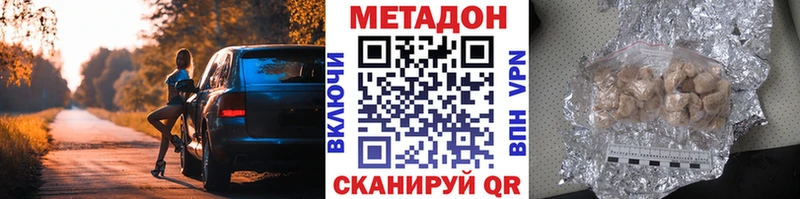 наркошоп  Тавда  Метадон мёд 