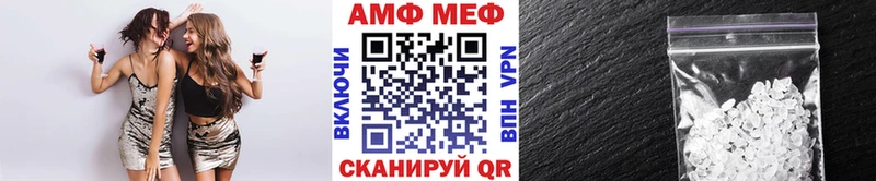 Метамфетамин Methamphetamine  что такое   Тавда 