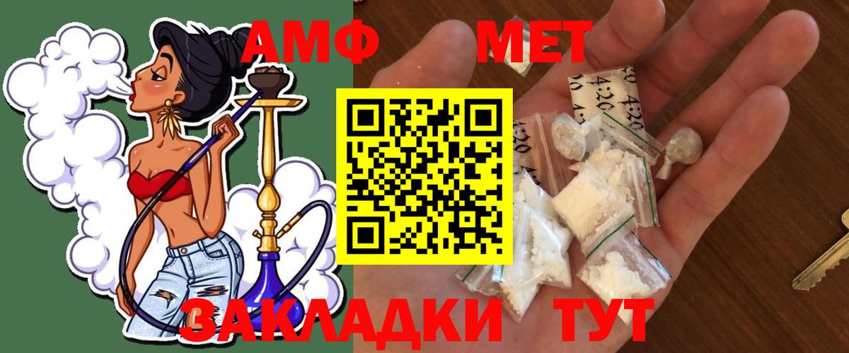 Метамфетамин Декстрометамфетамин 99.9% Тавда