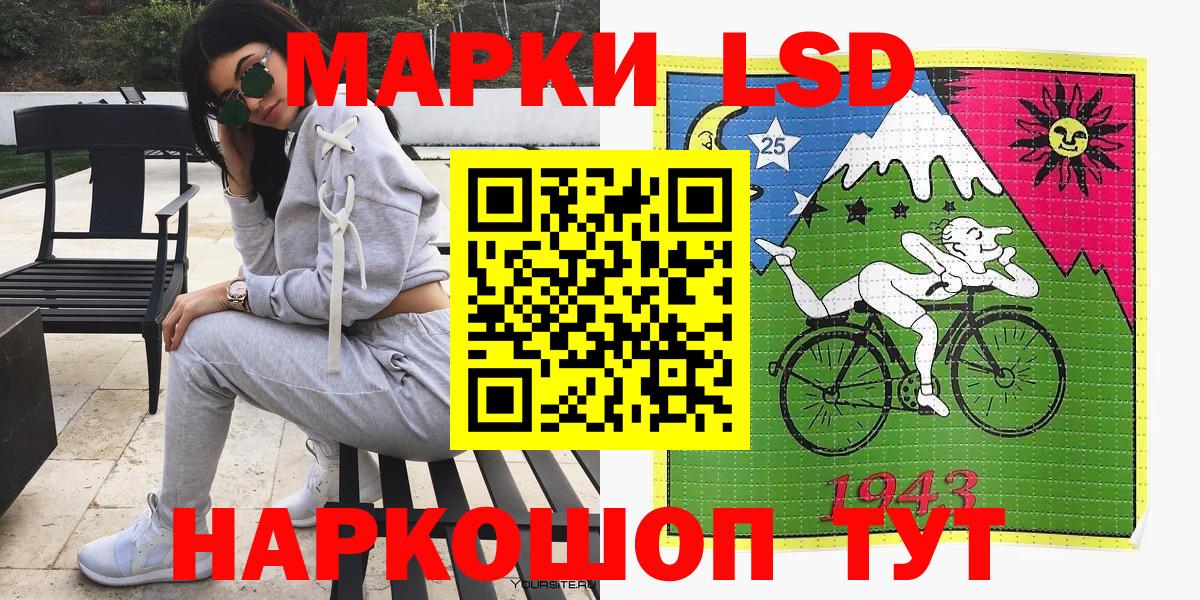 Марки N-bome 1,8мг Тавда