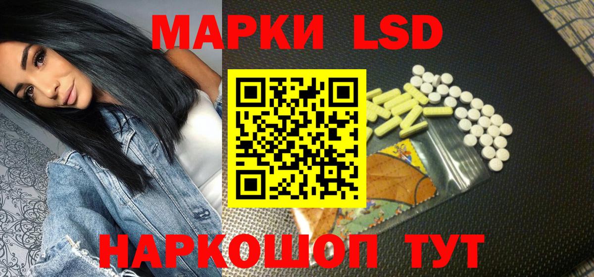 Тавда  Марки NBOMe  Вход с VPN  Марки 25I-NBOMe 1,8мг  Марки 25I-NBOMe 1,8мг 
