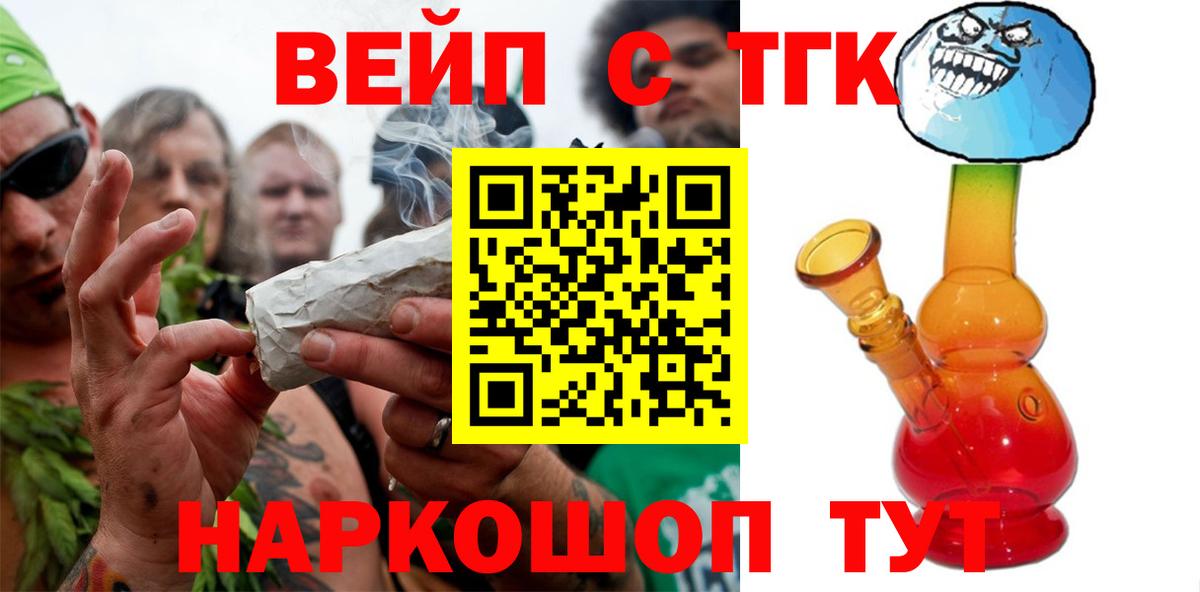 где купить наркоту  ТГК концентрат  Тавда  ТГК концентрат 