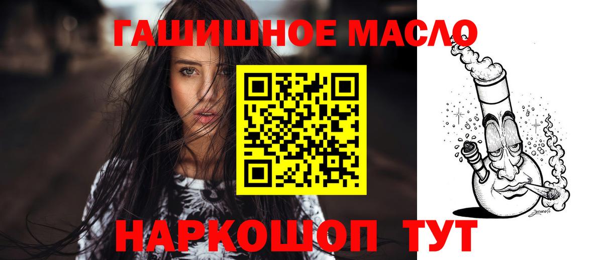 ТГК жижа  Дистиллят ТГК жижа  Тавда  blacksprut ССЫЛКА  Вход с VPN 