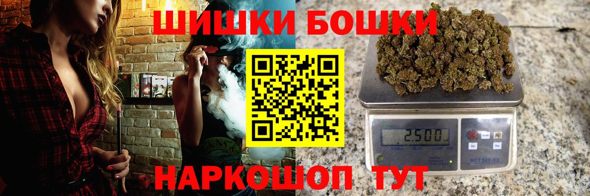 Конопля сатива  Вход с VPN  Тавда  Марихуана индика 
